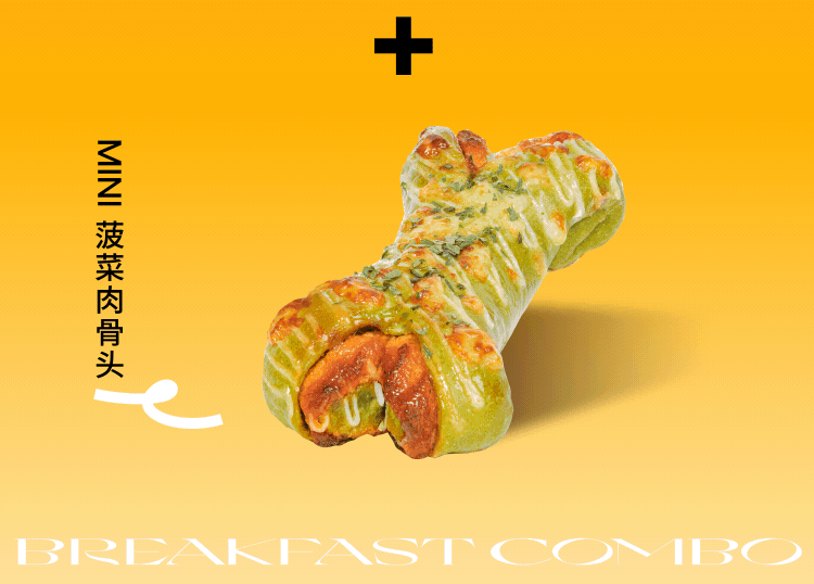 「奈雪早餐」13元起随心配，还免配送费！-9