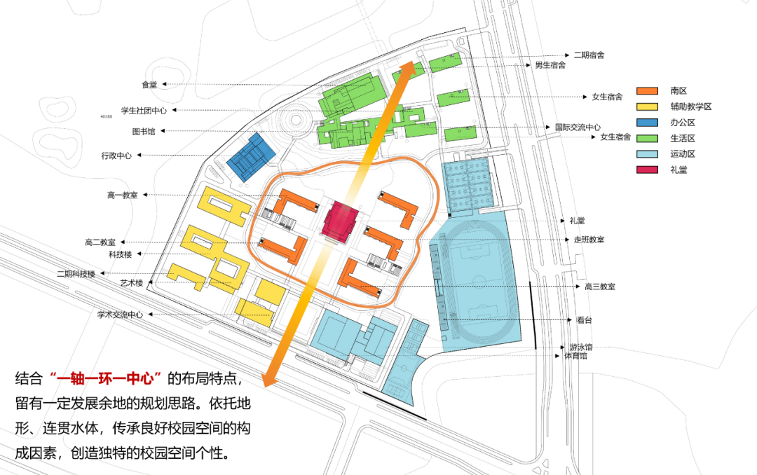 江苏省华罗庚中学滨湖校区建筑设计丨中国常州丨清华同衡建筑分院-11