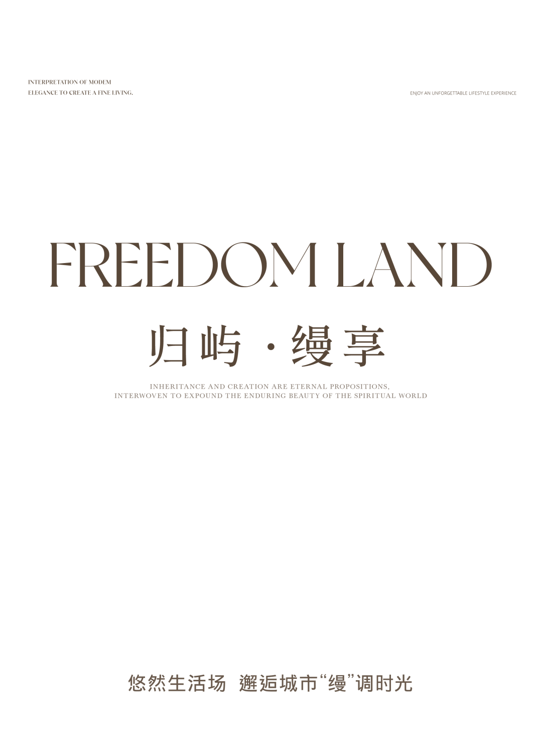 西安招商 · 林屿缦岛丨中国陕西丨软装元禾大千,缦岛咖啡硬装明德设计-3