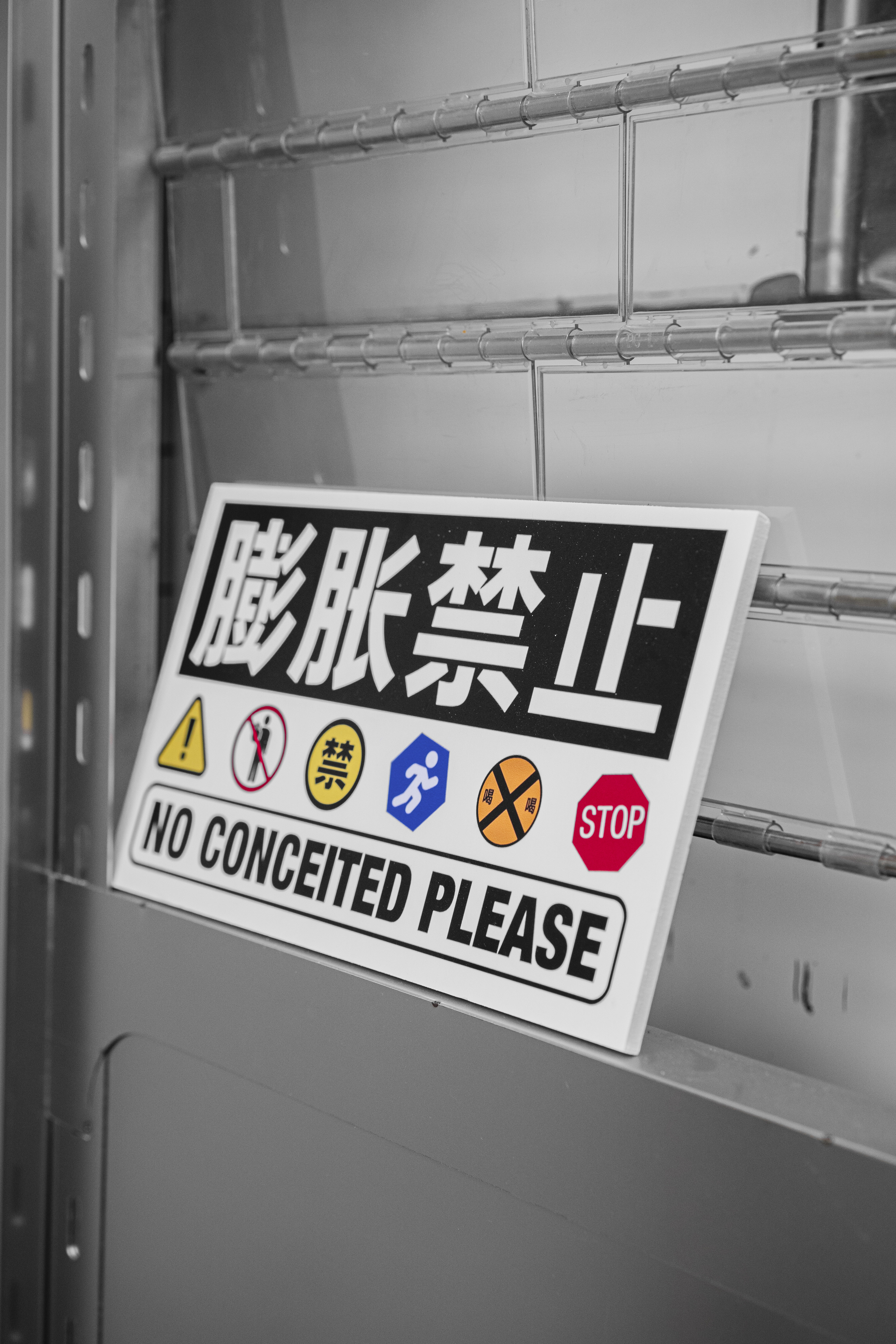 犹豫禁止 OFF ZISE丨中国南通丨理所设计-16