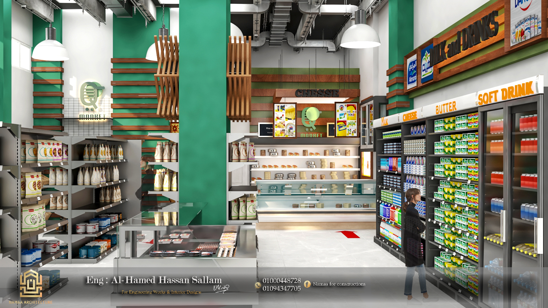 QMarket HyperMarket in Alex-18