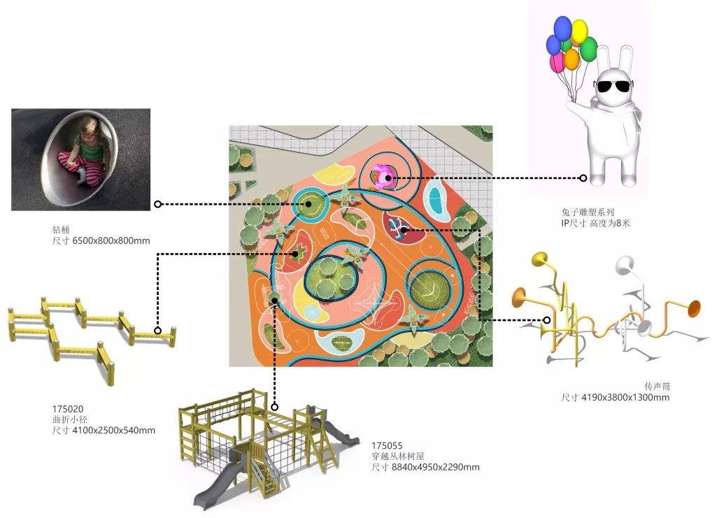 荷于景观项目｜宝山旭辉U天地——社区商业新典范-124