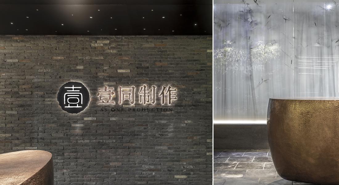 达美中心 T3 壹同制作办公室-10