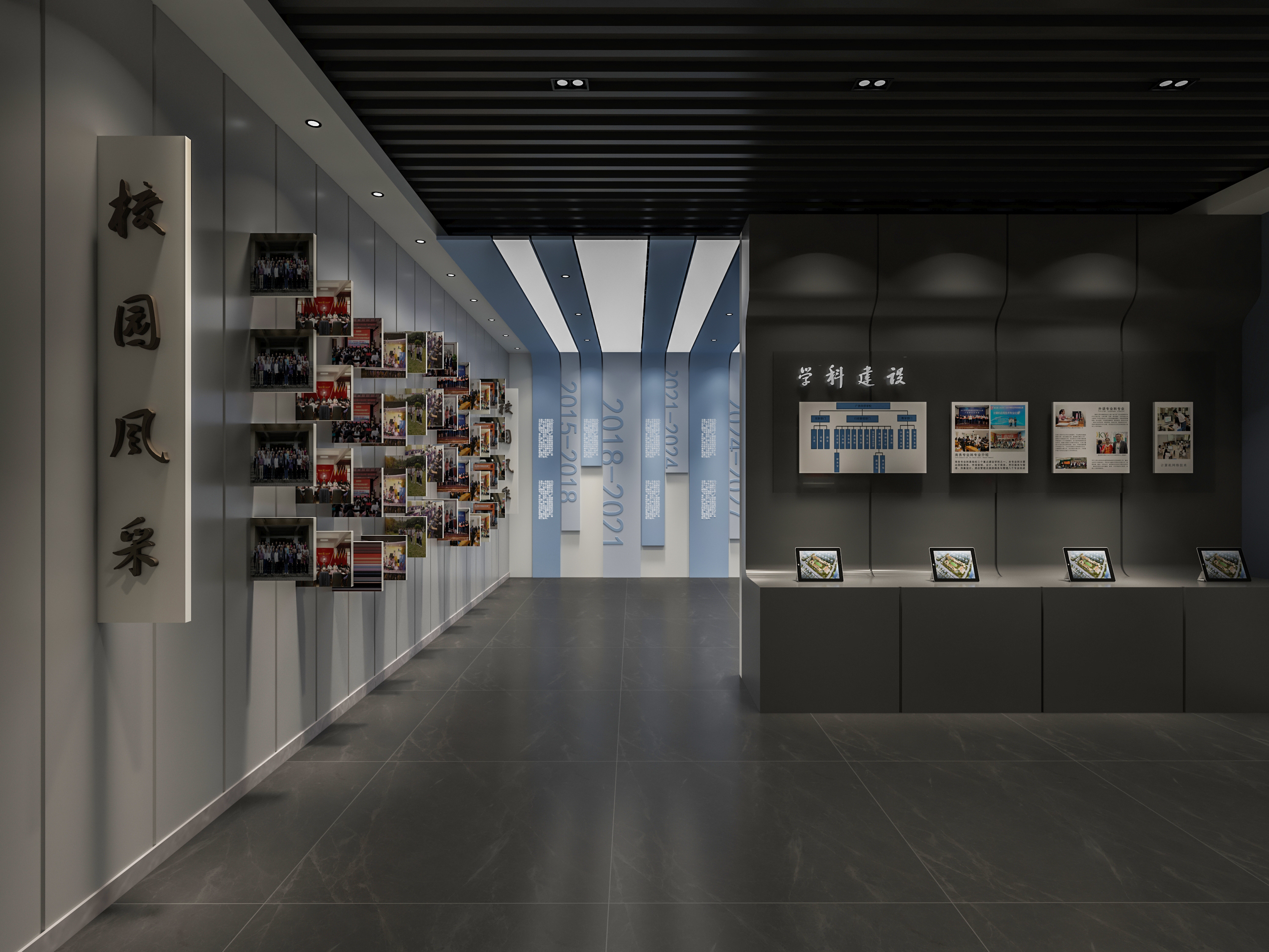 某华侨中学——《校史馆》空间设计-14