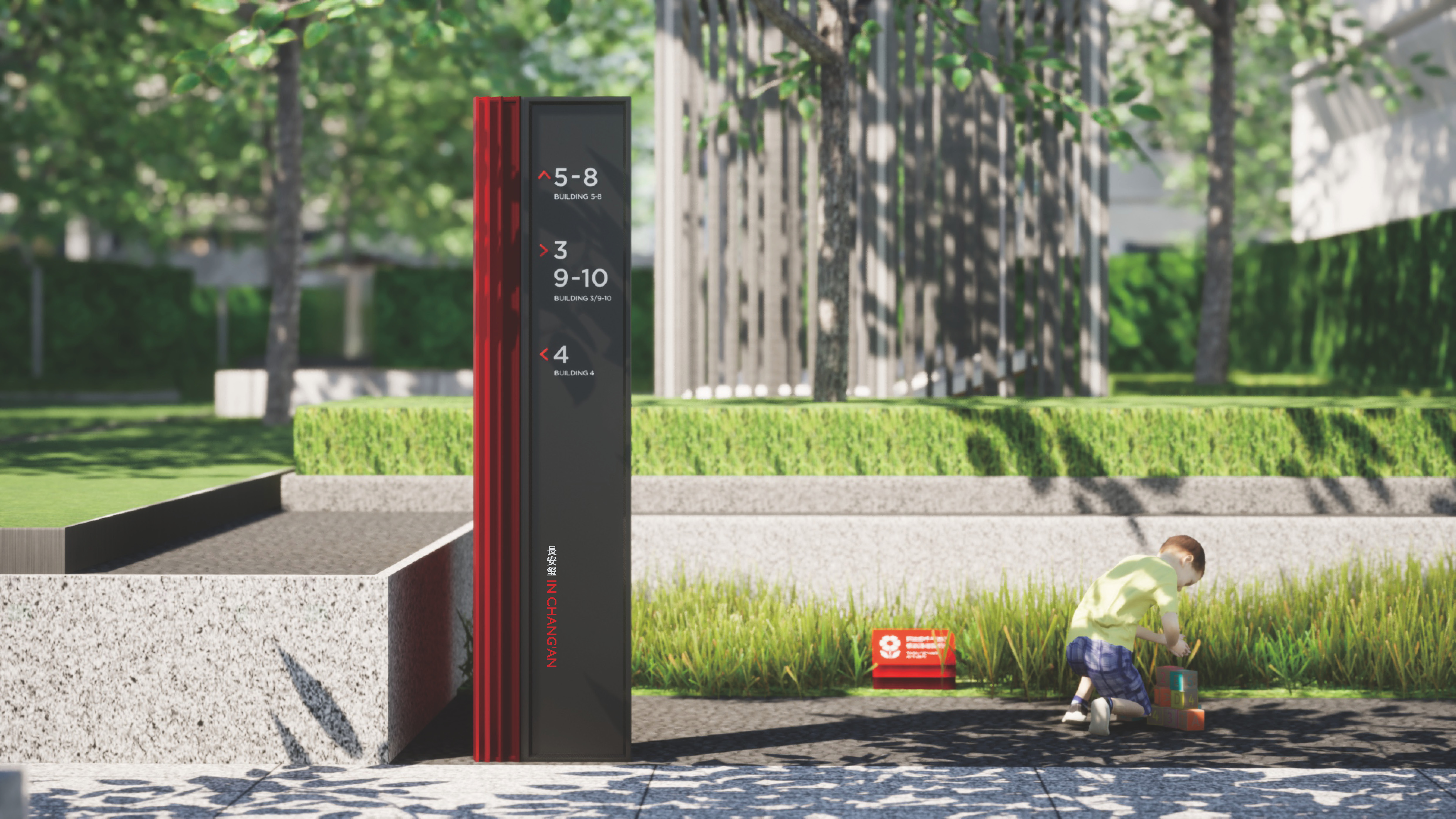 火红的长安——标识导视设计（02）-47