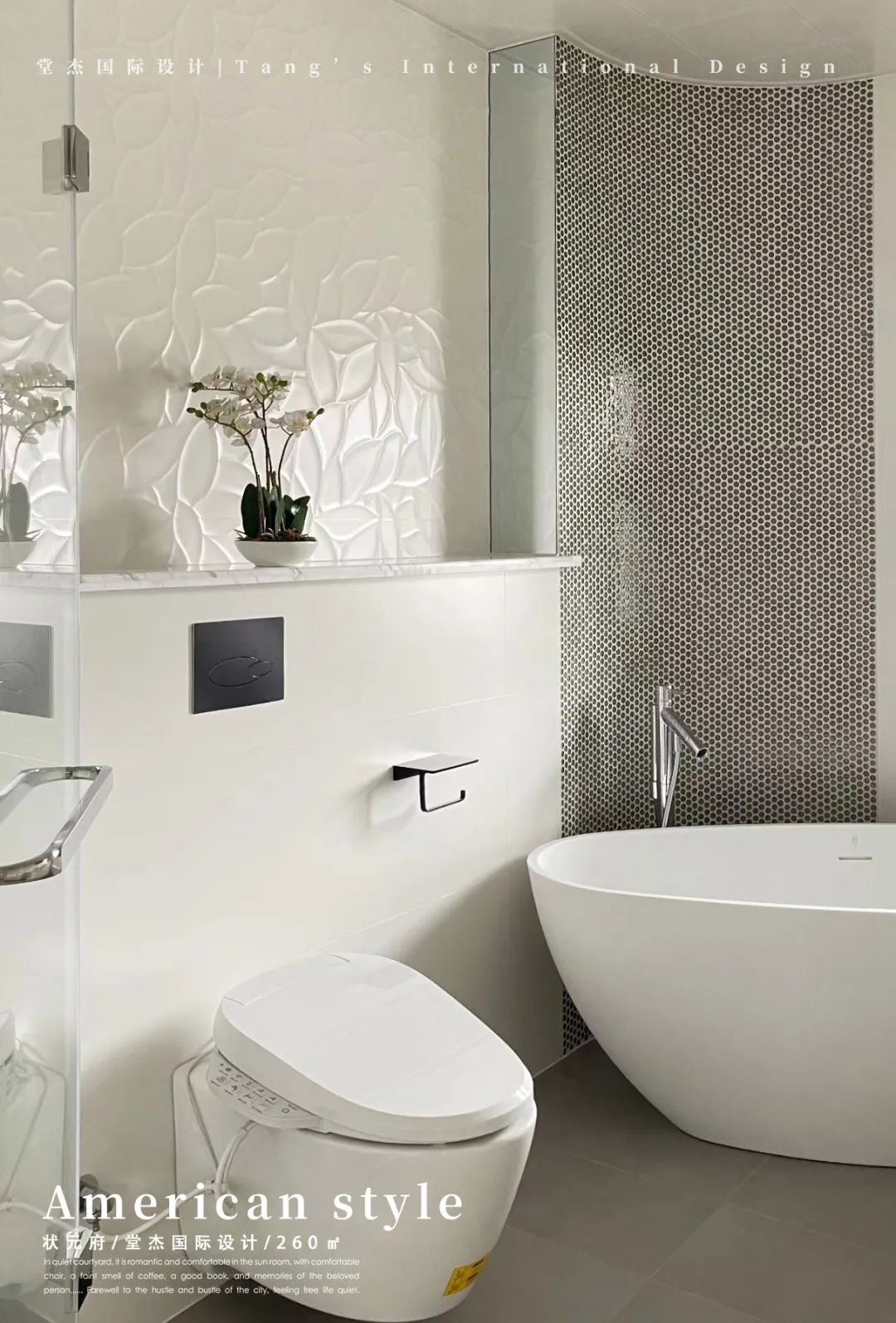 金鼎湾·状元府轻美式别墅设计丨中国南京丨堂杰国际设计-51