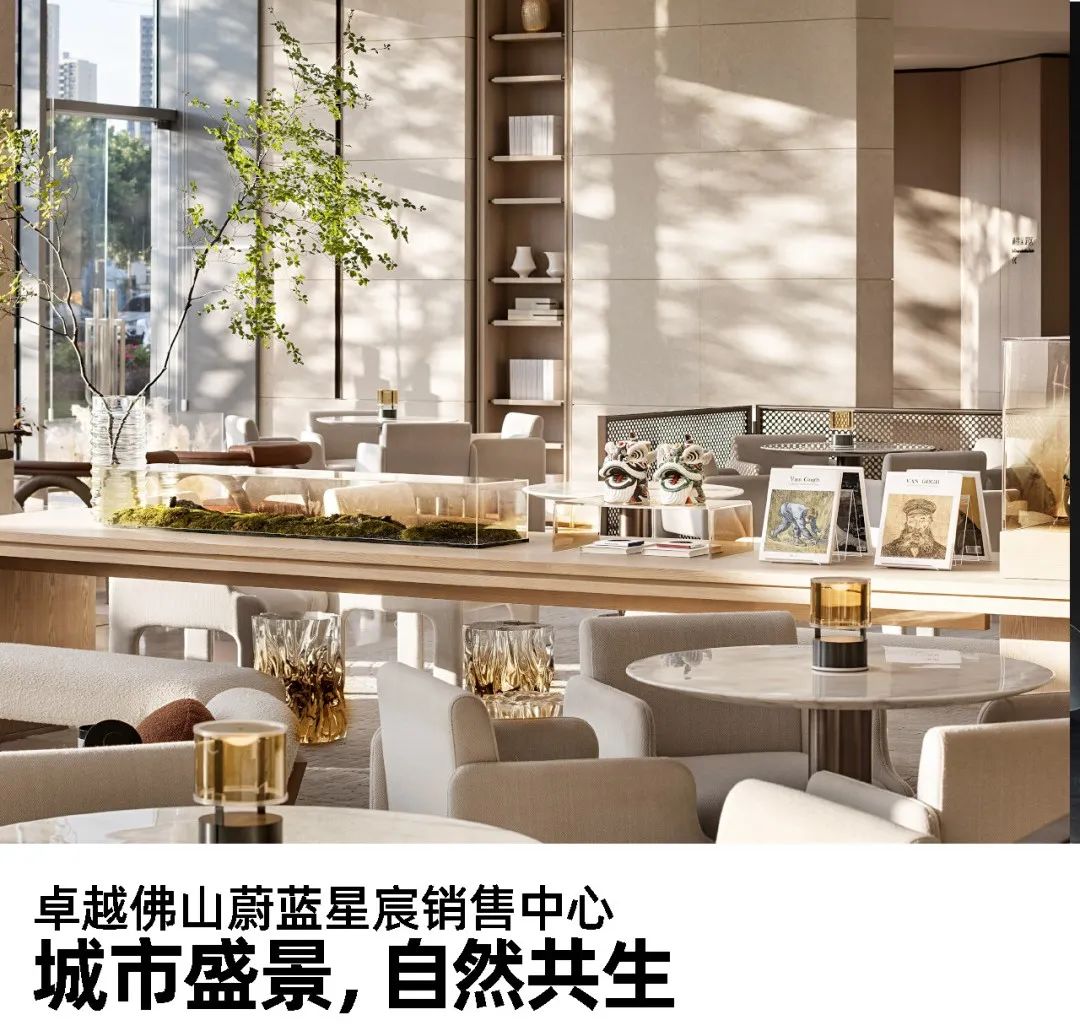 卓越佛山蔚蓝星宸销售中心丨中国佛山丨矩阵纵横-0