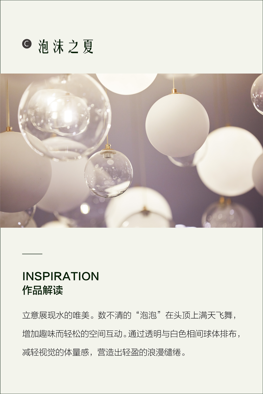 艺术生活化,生活艺术化——香港兴业|| 家逸园销售会馆设计-46