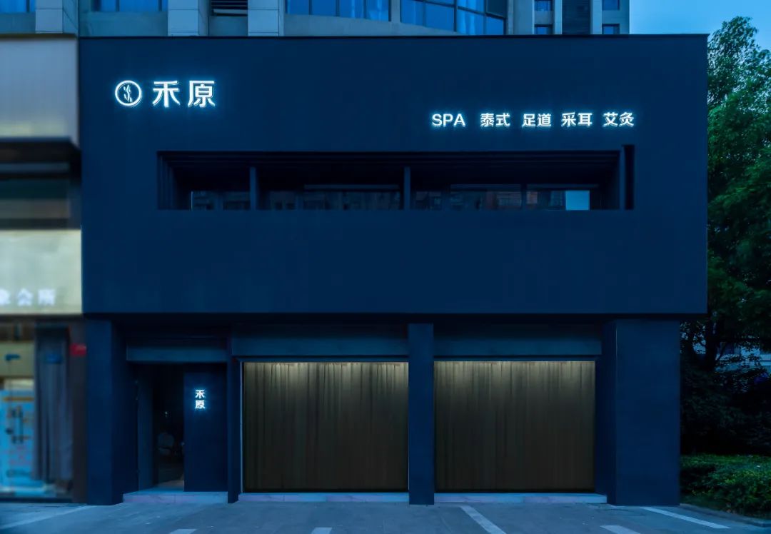 佰丽医美丨中国洛阳丨洛阳市晟宁装饰工程有限公司-47