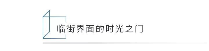 项目巡礼丨至简设计，至暖生活——中南·林樾示范区-15