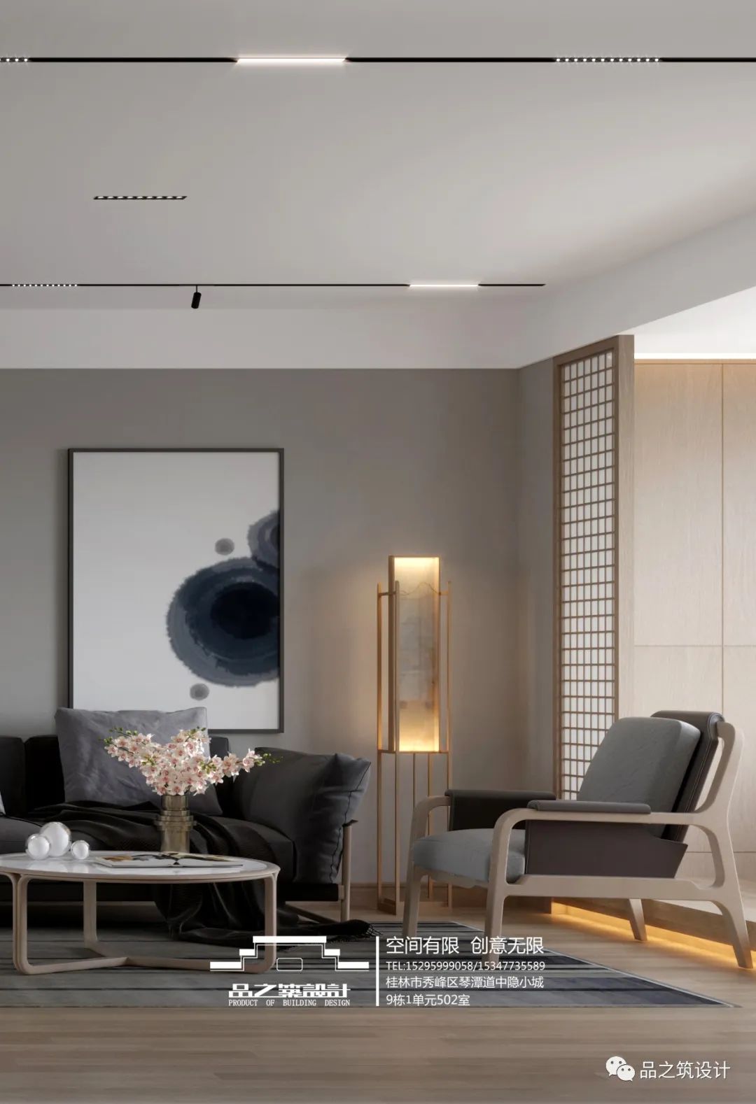 和风拂面,自然生活-25