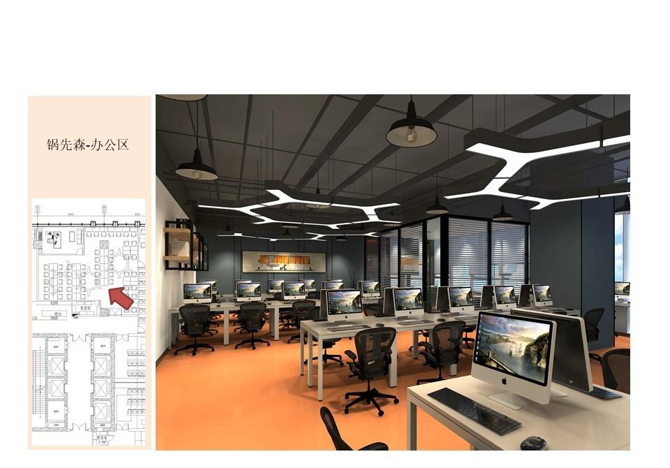 
餐饮公司样板招商加盟一体空间 -5