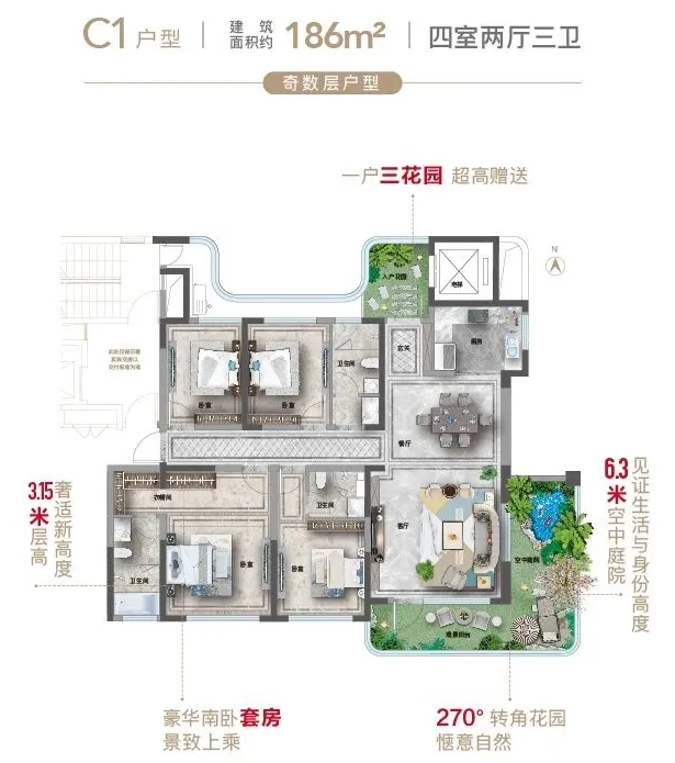 中国第四代住宅项目100个案例丨中国上海丨中建上海院-199