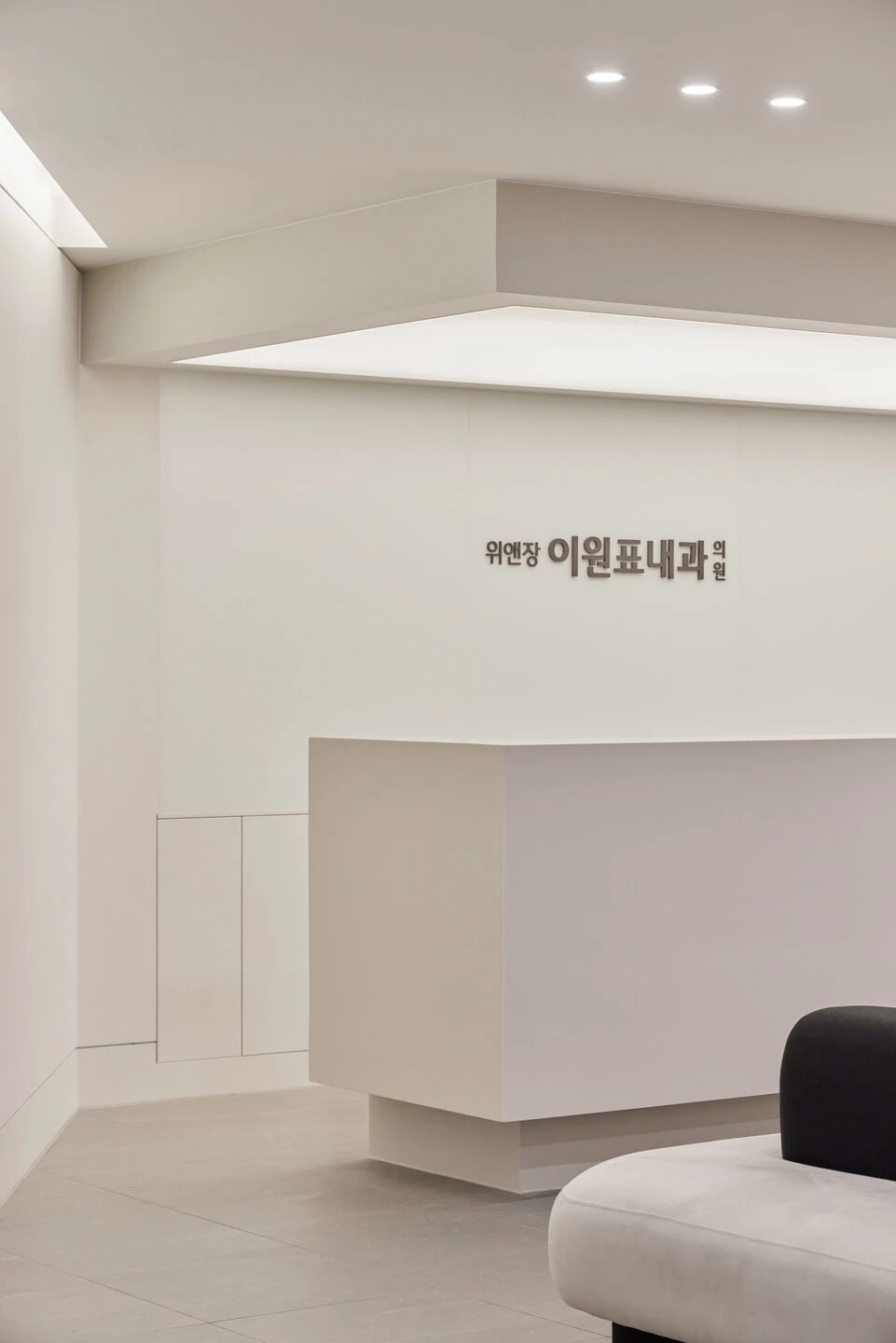 李的内科诊所丨韩国首尔丨Holidaylab design studio-5