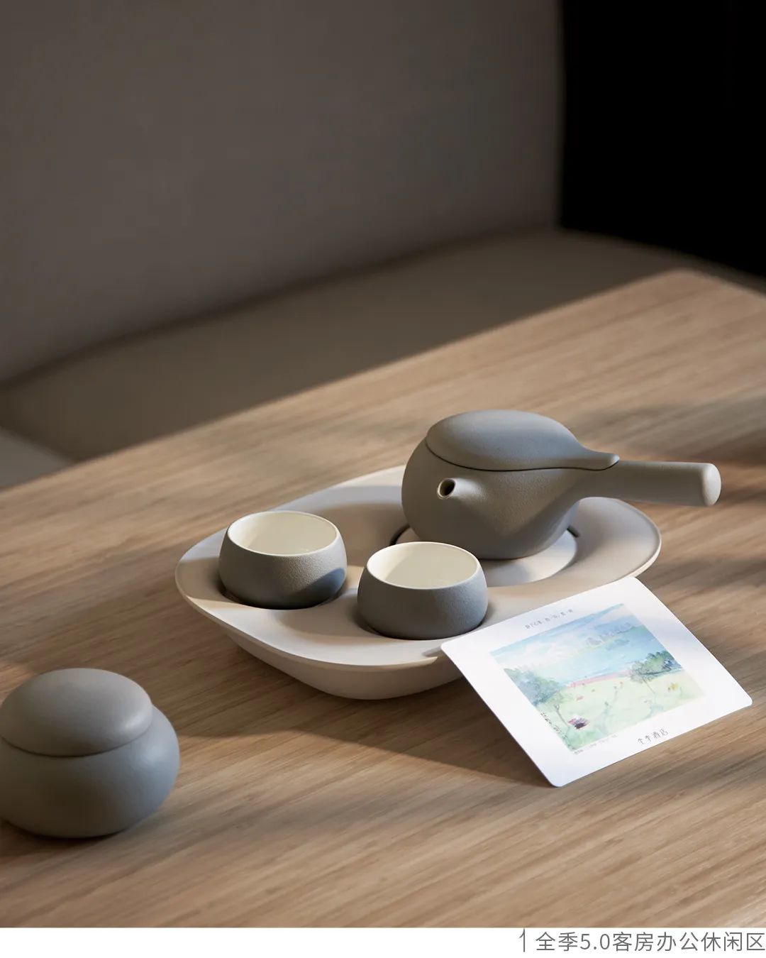 这一次，全季把苏词搬进了酒店-25