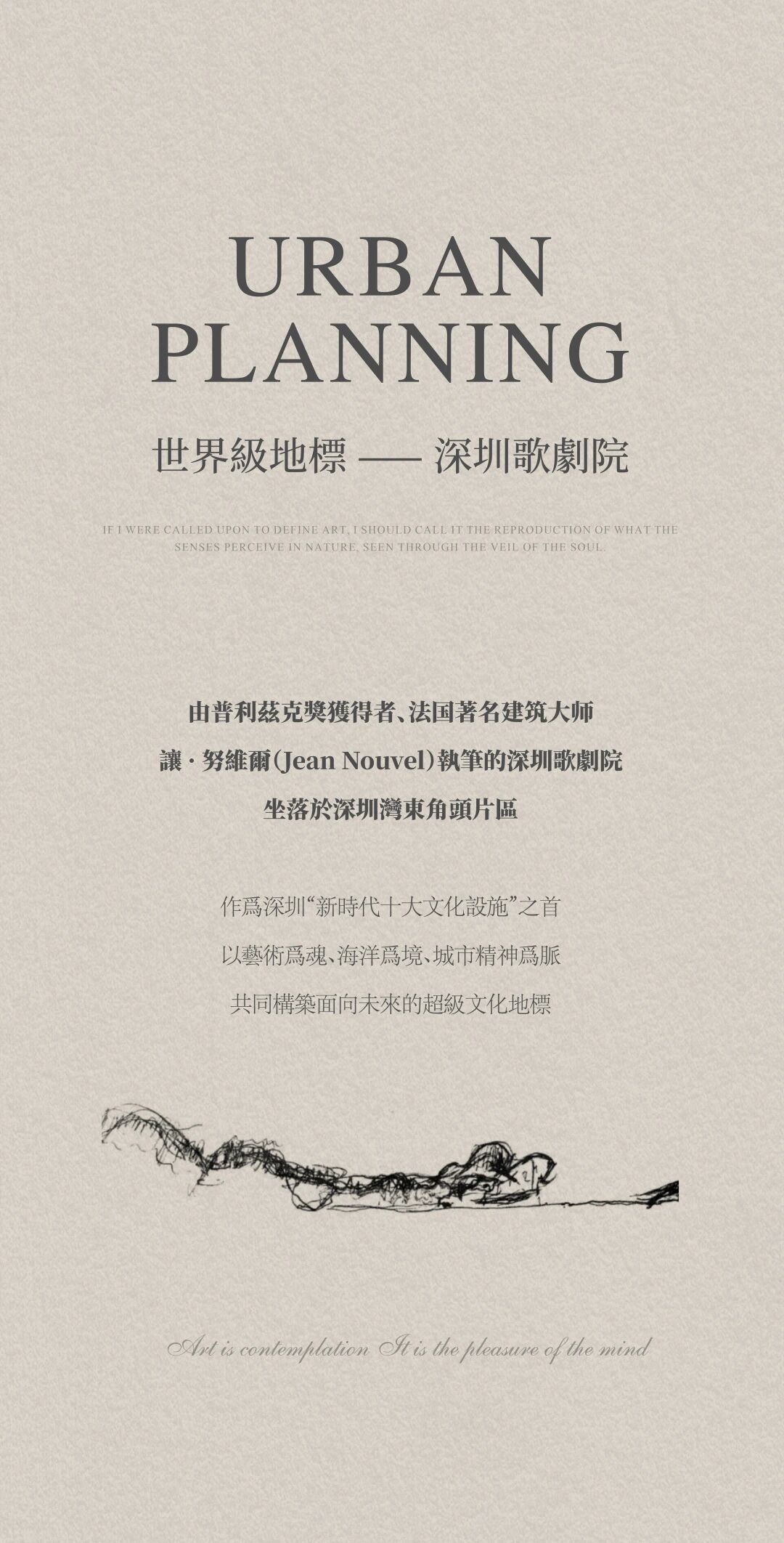 中信城开信悦湾丨深圳华汇设计,CCD郑中设计,笛东设计,CCD·WOWU无物艺术顾问-4