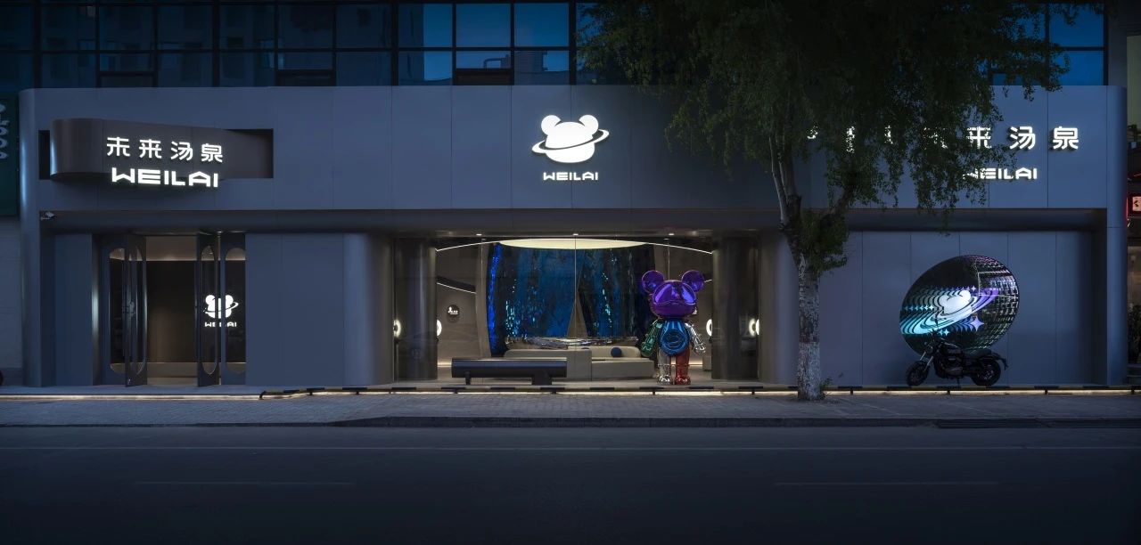 未来汤泉生活馆丨蒙古丨沈阳十间装饰设计有限公司-74