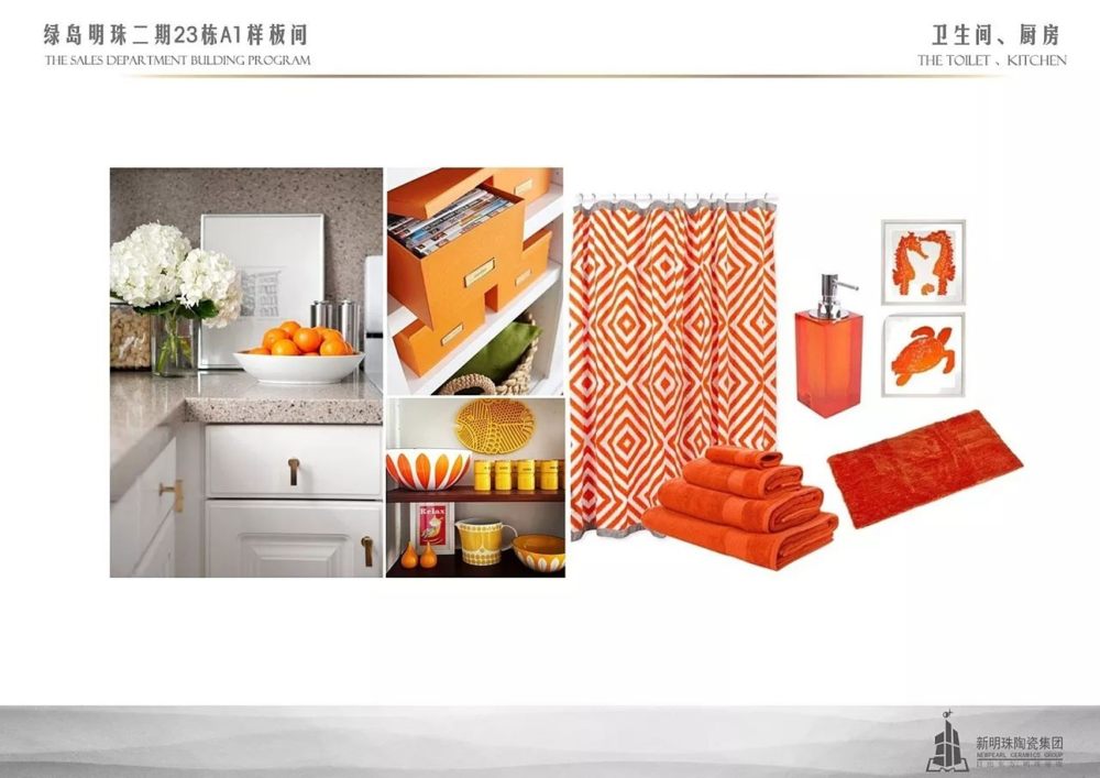 绿岛明珠二期样板间 | 现代简约风格的室内设计典范-11