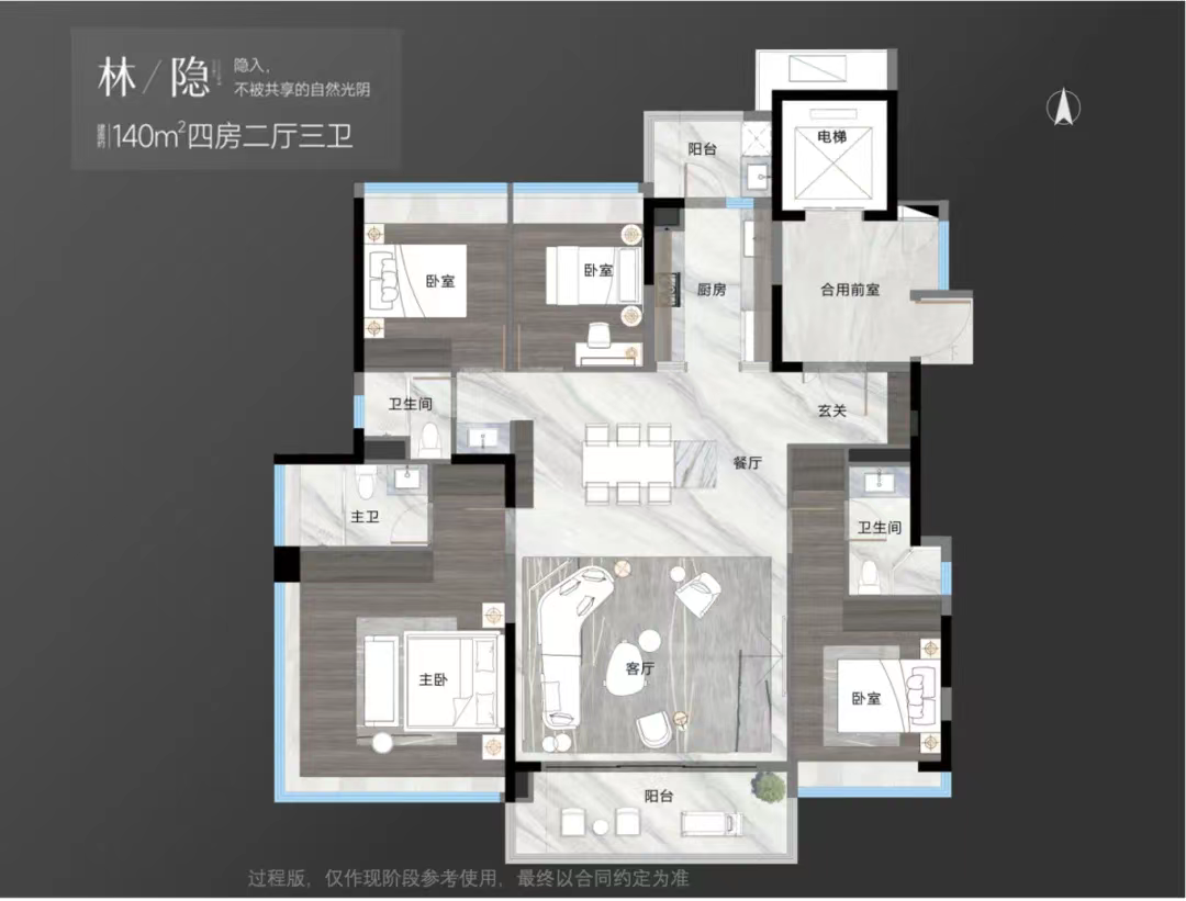 越秀·观樾丨中国广州丨广州 PONE 普利策-54
