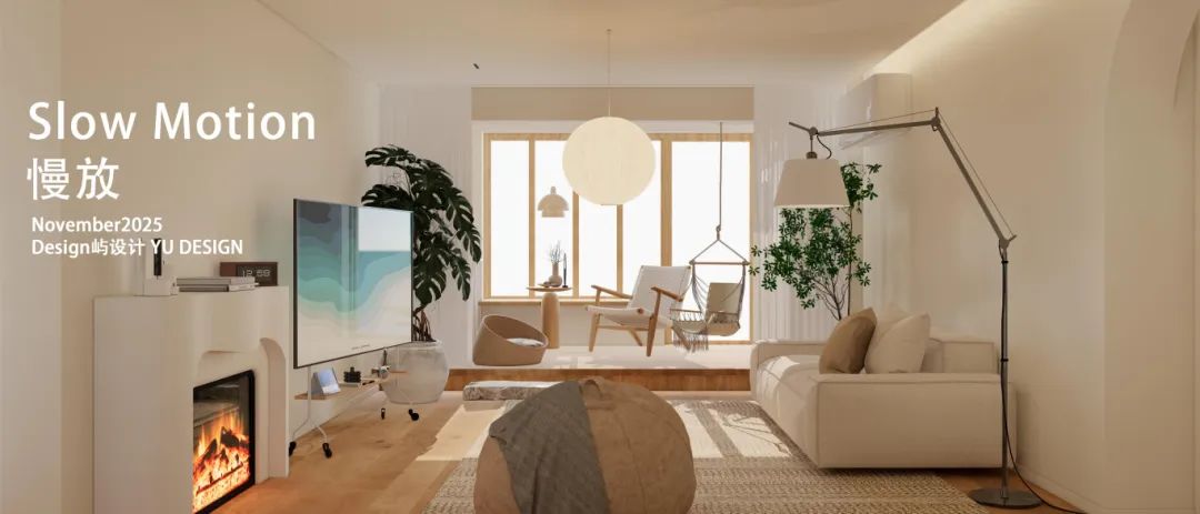 屿设计·精装房合集-85