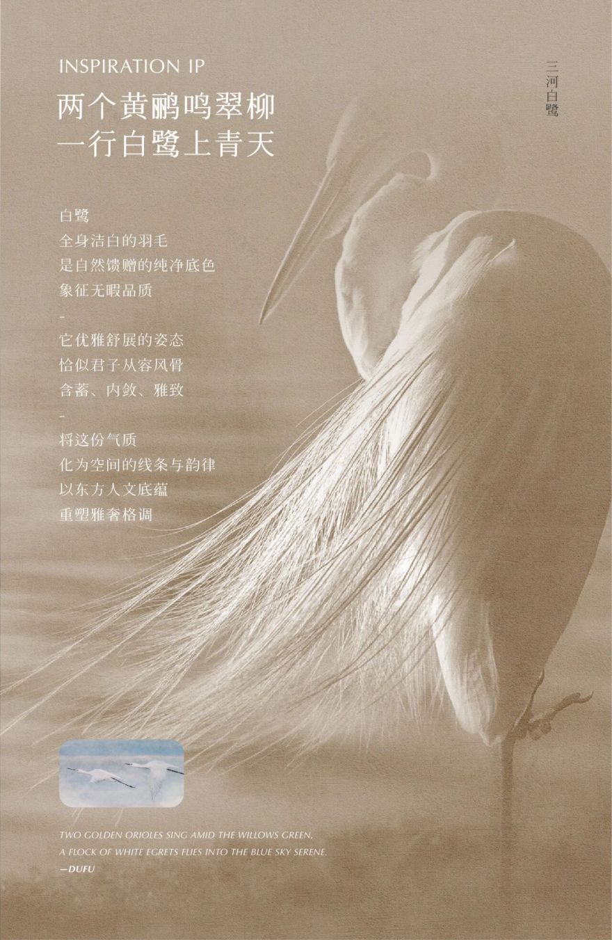 龙湖泊萃丨中国合肥丨SGD实观设计,广州市尺道室内装饰设计有限公司等-2