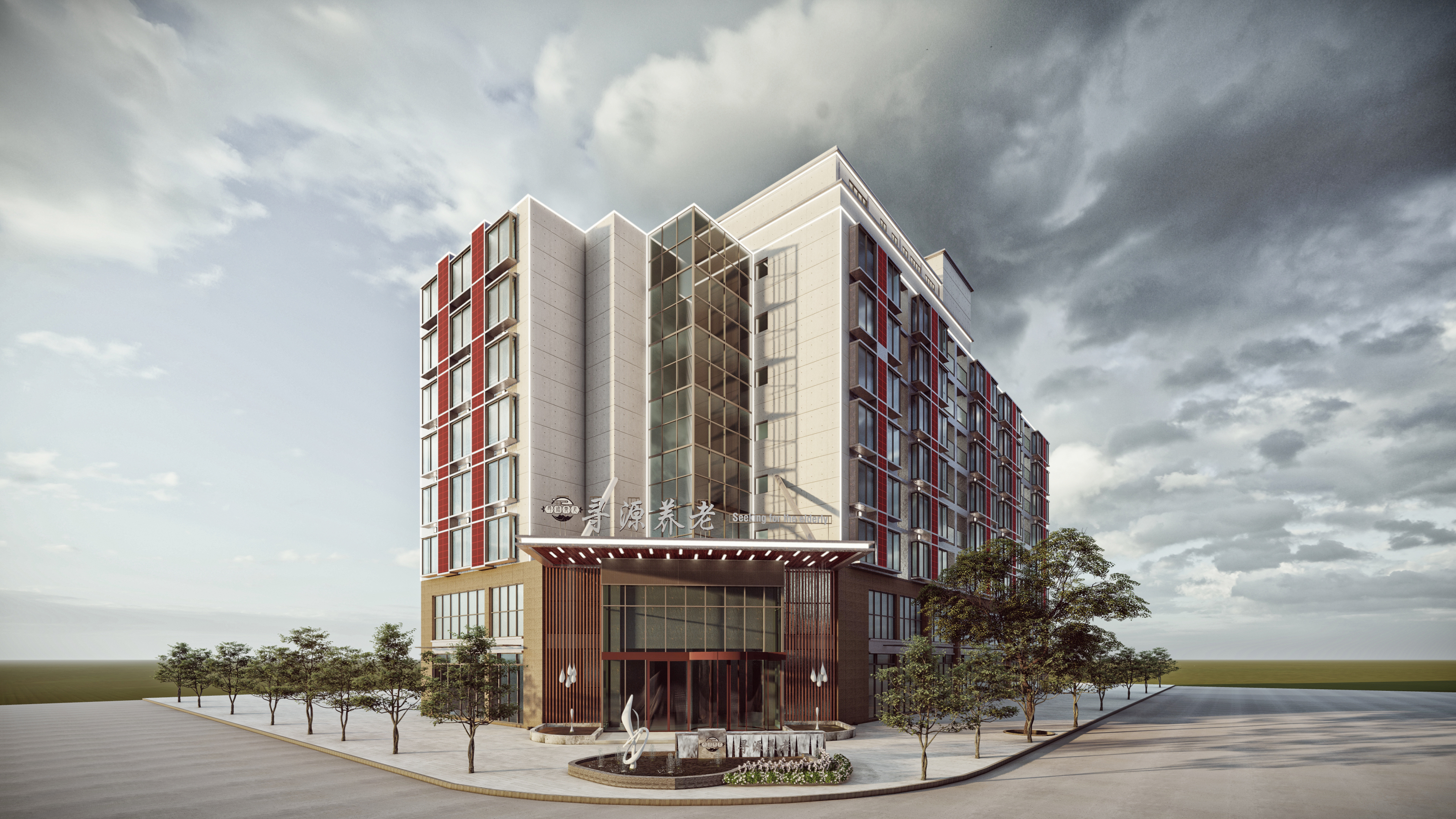 旅游养老模式下的适老性度假村空间设计-0