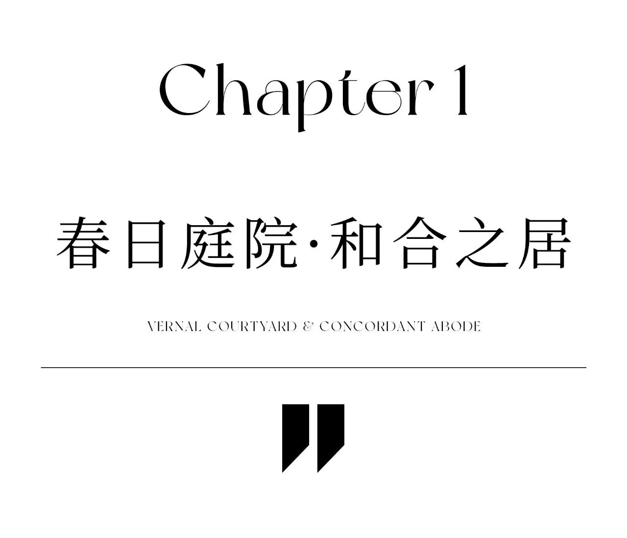 伟星·星宸玖序丨中国武汉丨MAUDEA牧笛设计,上海天华建筑设计有限公司等-10