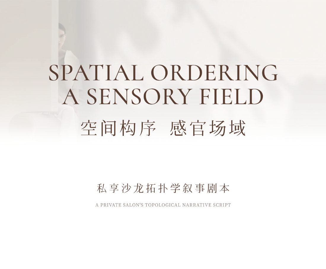 山东济南城峯天萃示范区丨中国济南丨北京靳朝晖设计有限公司-5