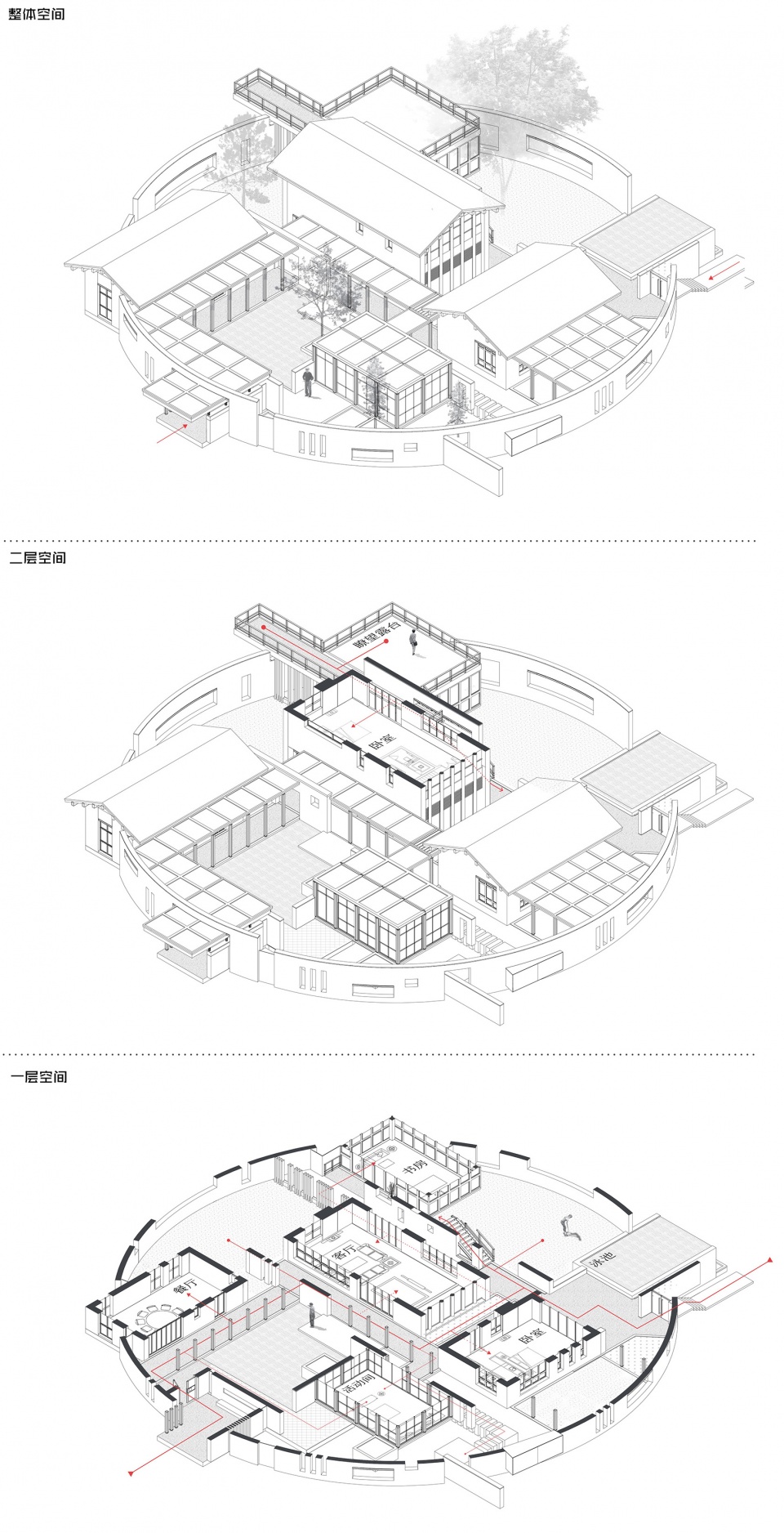 重庆·椒园-45