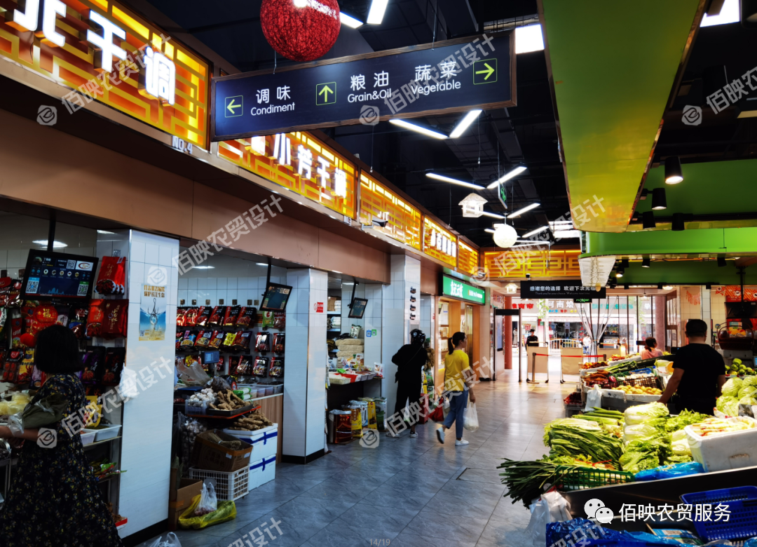 佰映设计案例：上海洞泾农贸市场-36