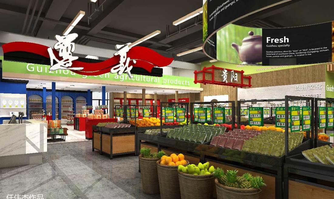 
Guizhougreen 贵州绿色农产品运营中心 -3