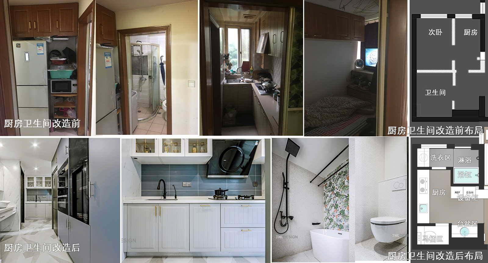 宝山康桥宝邸-58