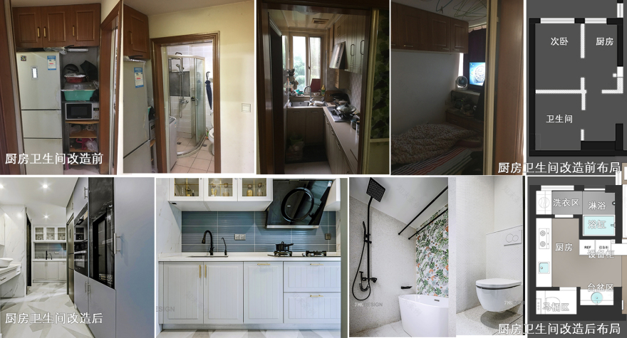 宝山康桥宝邸-58