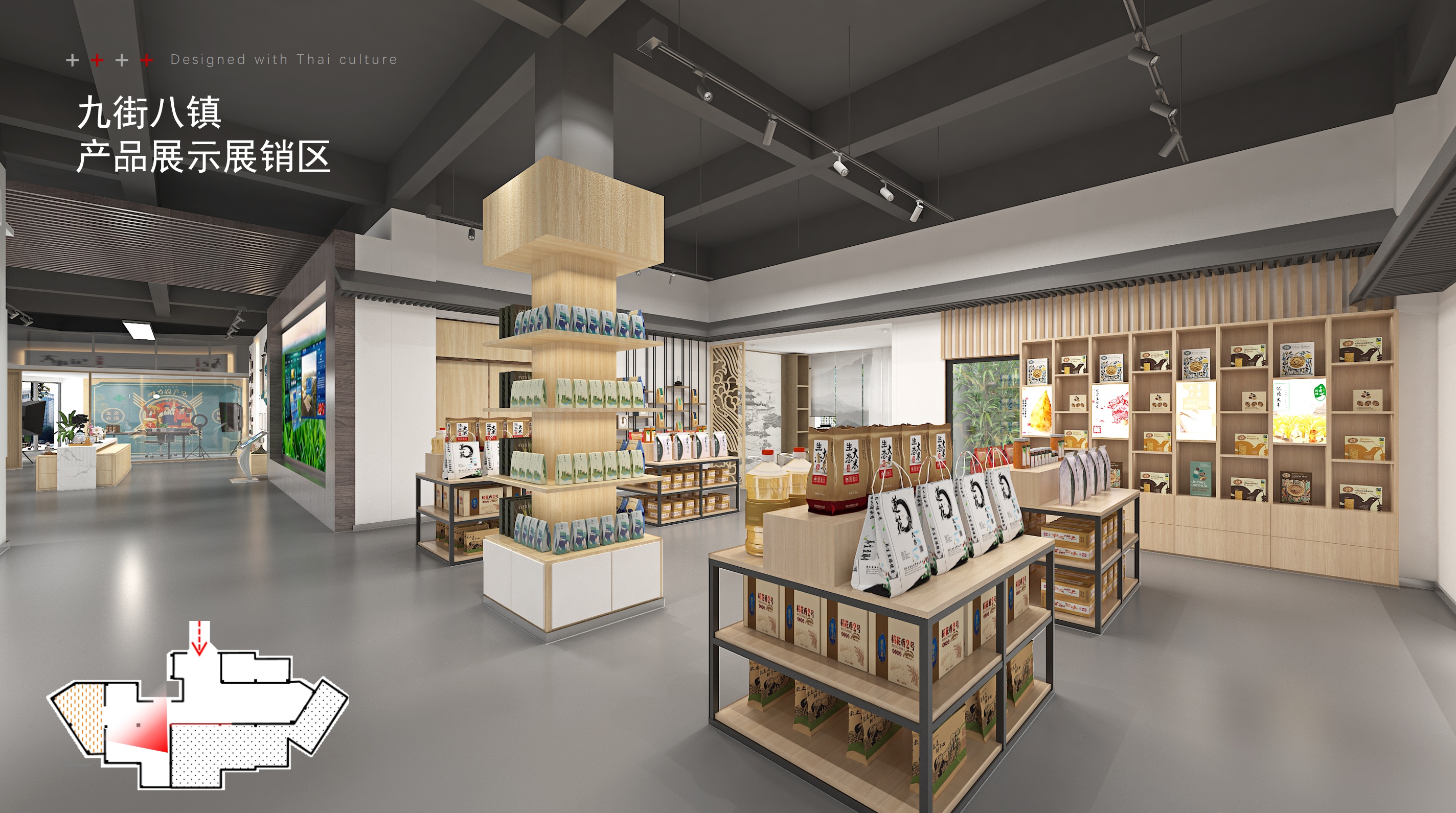 北碚供销社展厅-4