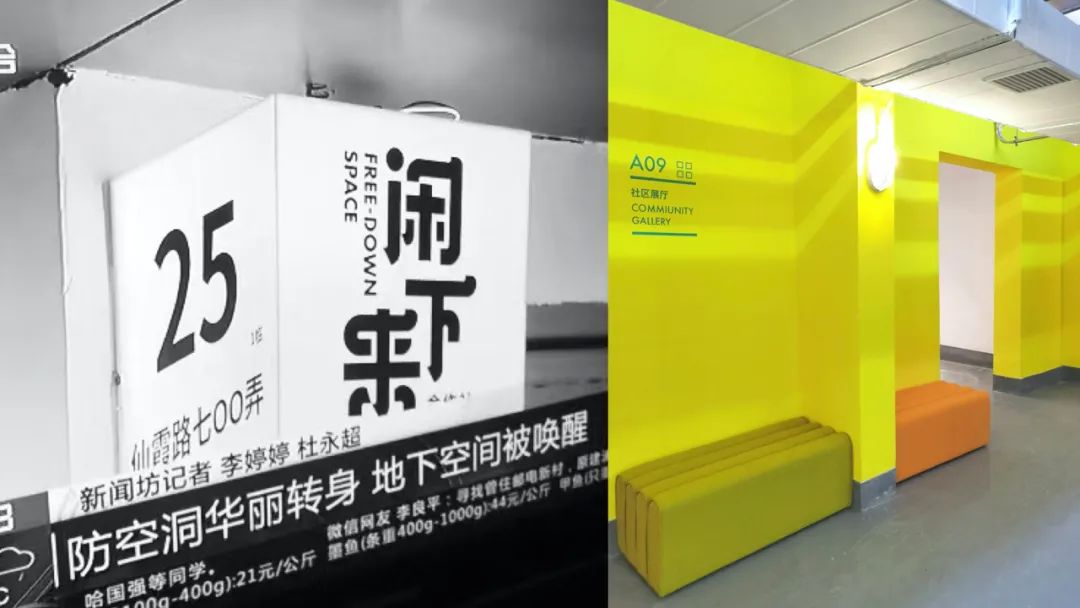 社造学堂 | 伦敦Pop Brixton：产业孵化器型社区公共空间-90