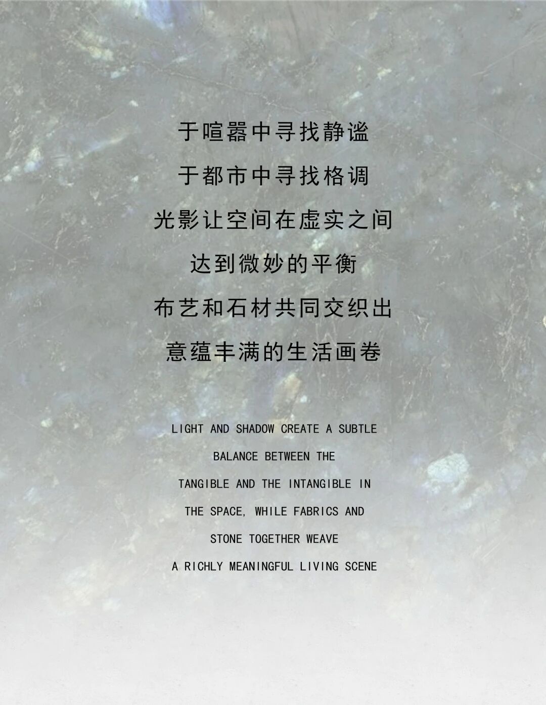 CARTREF · 云叙漫暖 | DoLong设计全案实景-12