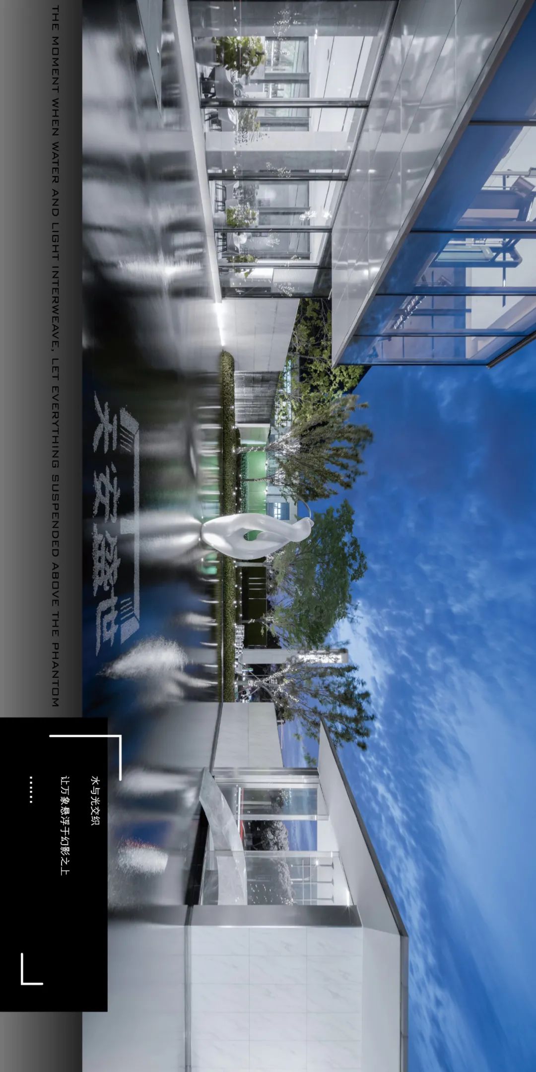 慈溪天安盛世臻境丨LAURENT 罗朗景观-15