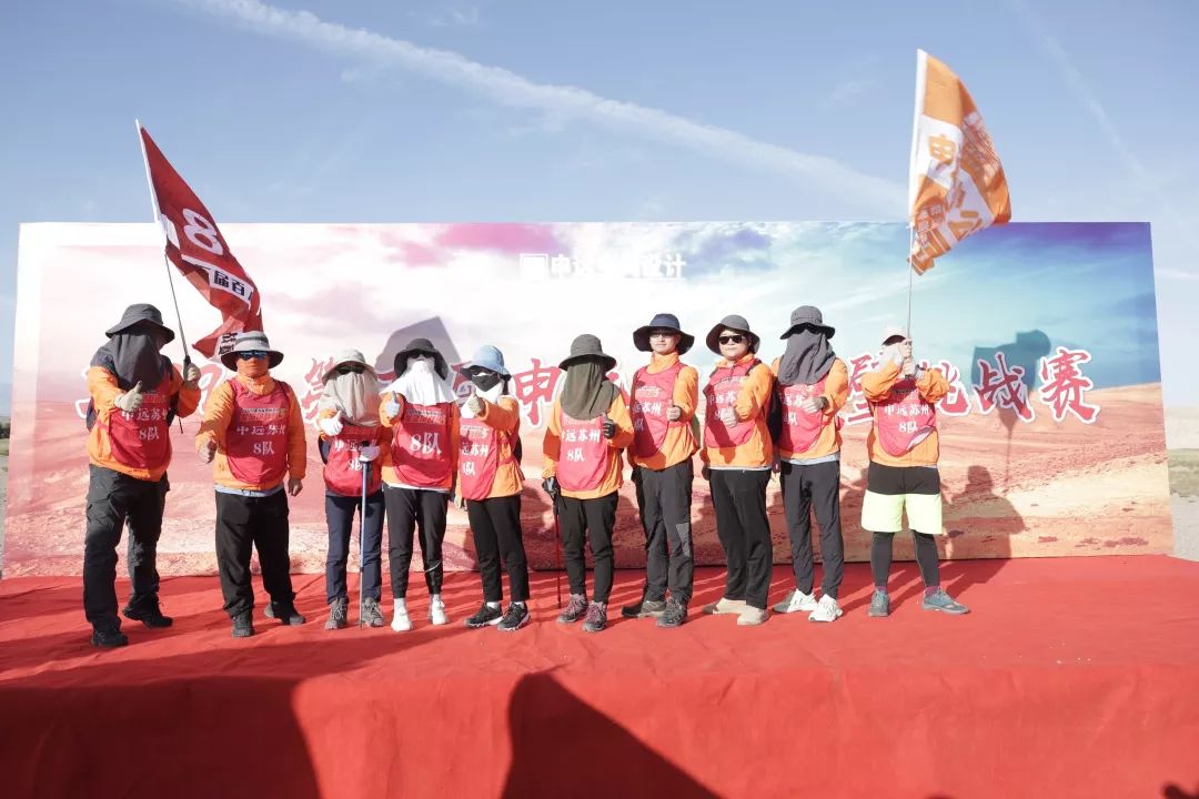 申远戈 5 挑战赛 | 戈壁徒步中的团队精神与设计亮点-25