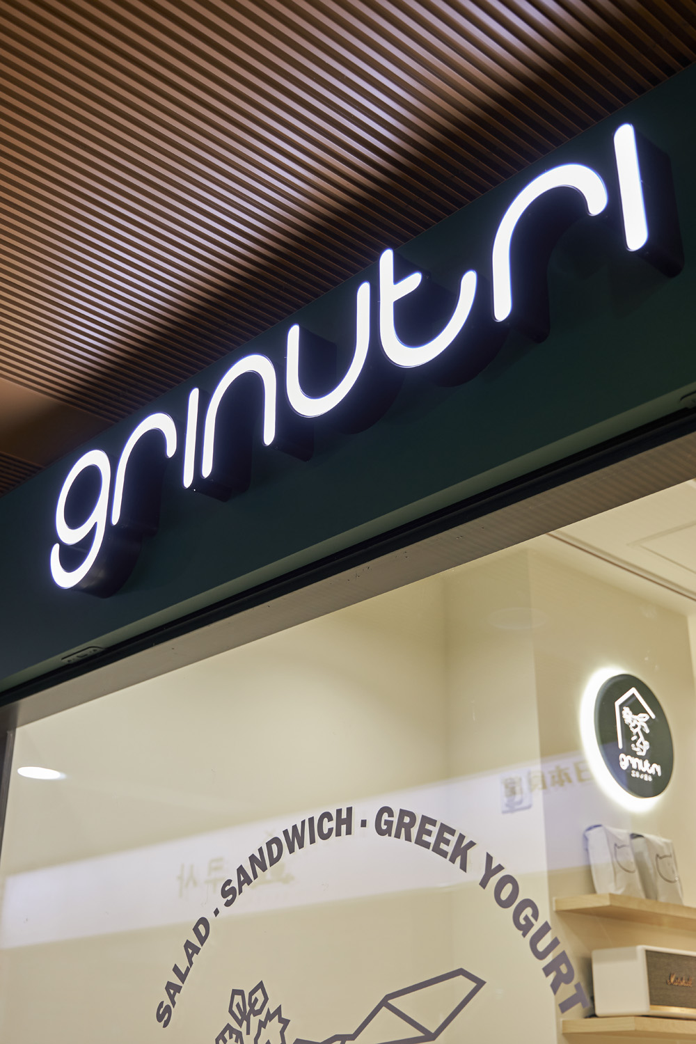 十坪现代简约双色酸奶店设计，展现极简美学魅力-12