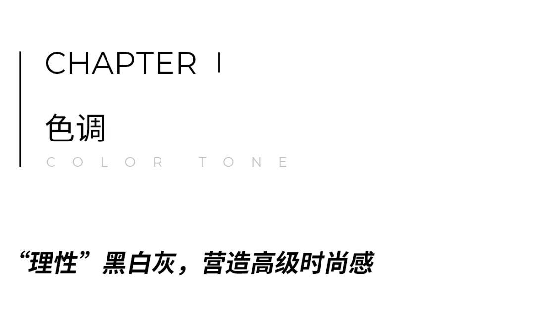 自由流动的未来空间 | 东阳·中天中腾·云上名邸-17