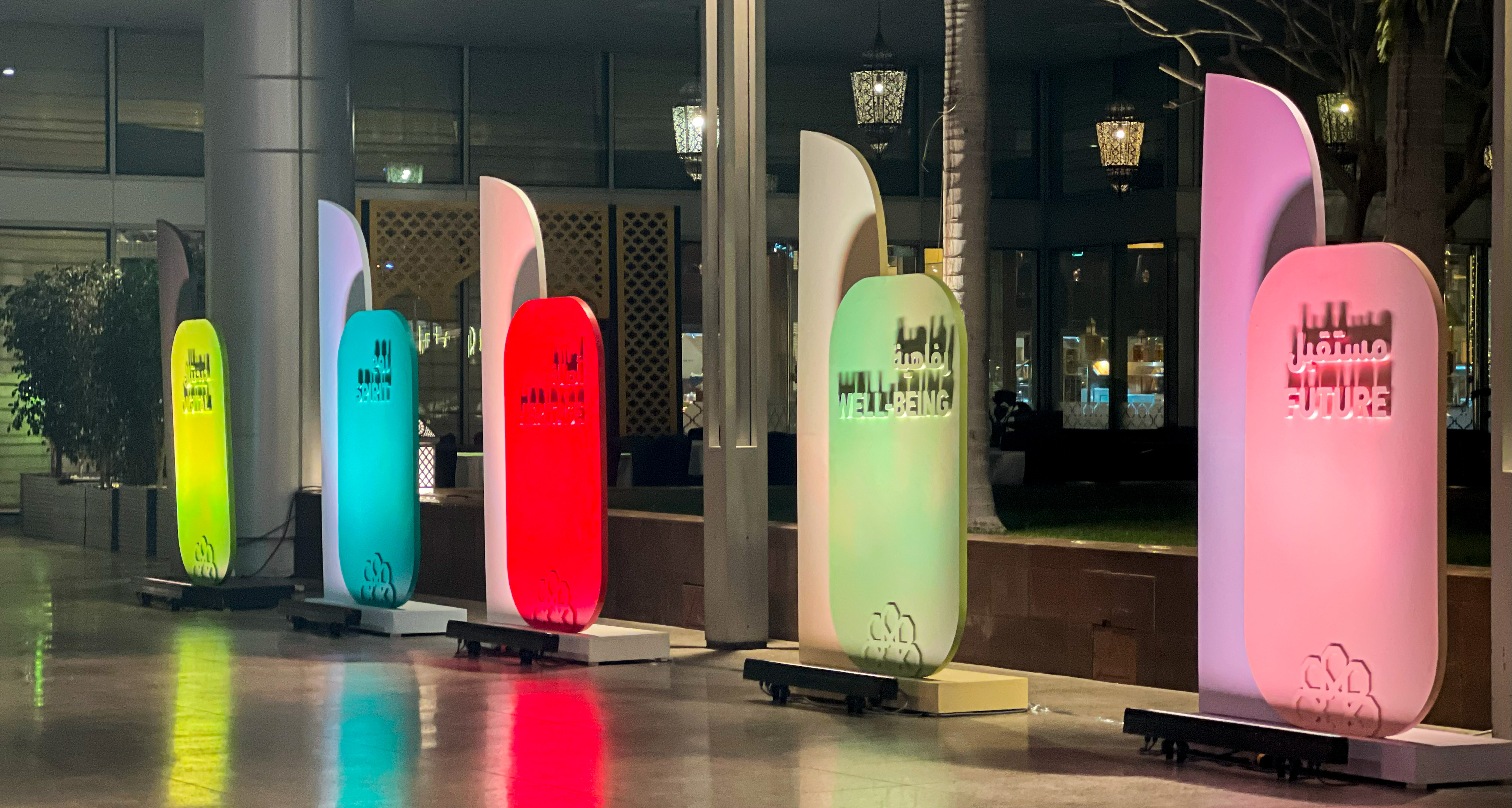 Al-Jazeerah Paints - Designers Sohour 2024-8