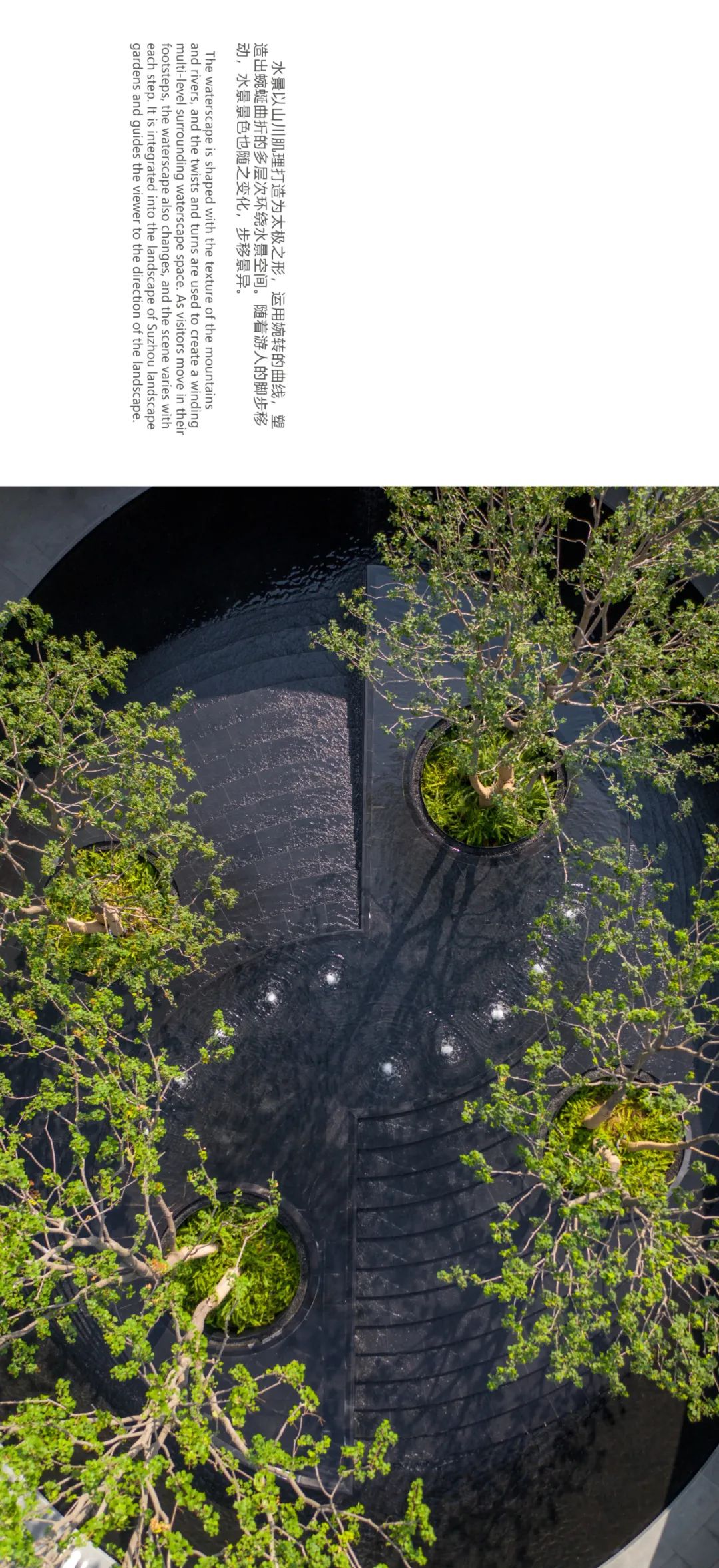 苏州狮山·滨河四季云庭 | 流动空间的光影诗篇-15