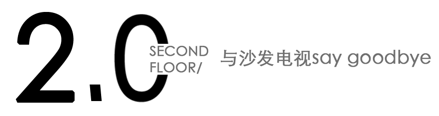 1000㎡大House，亮点竟然是灯光！-72