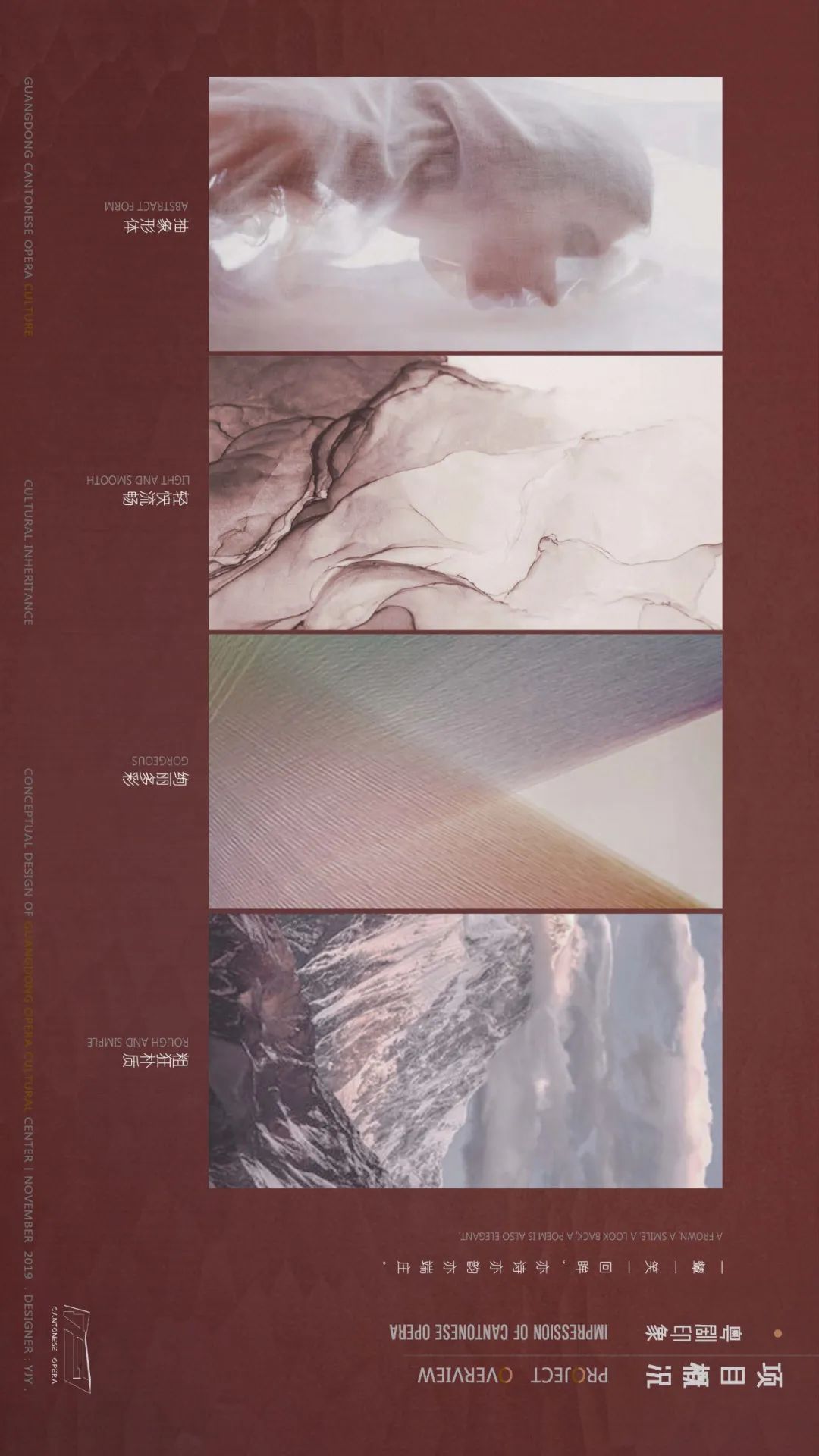 粤韵传延 | 现代演绎的传统文化馆-21