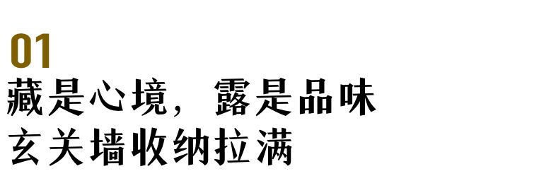 70㎡小户型逆袭 · 诗意家居空间设计丨博洛尼-12