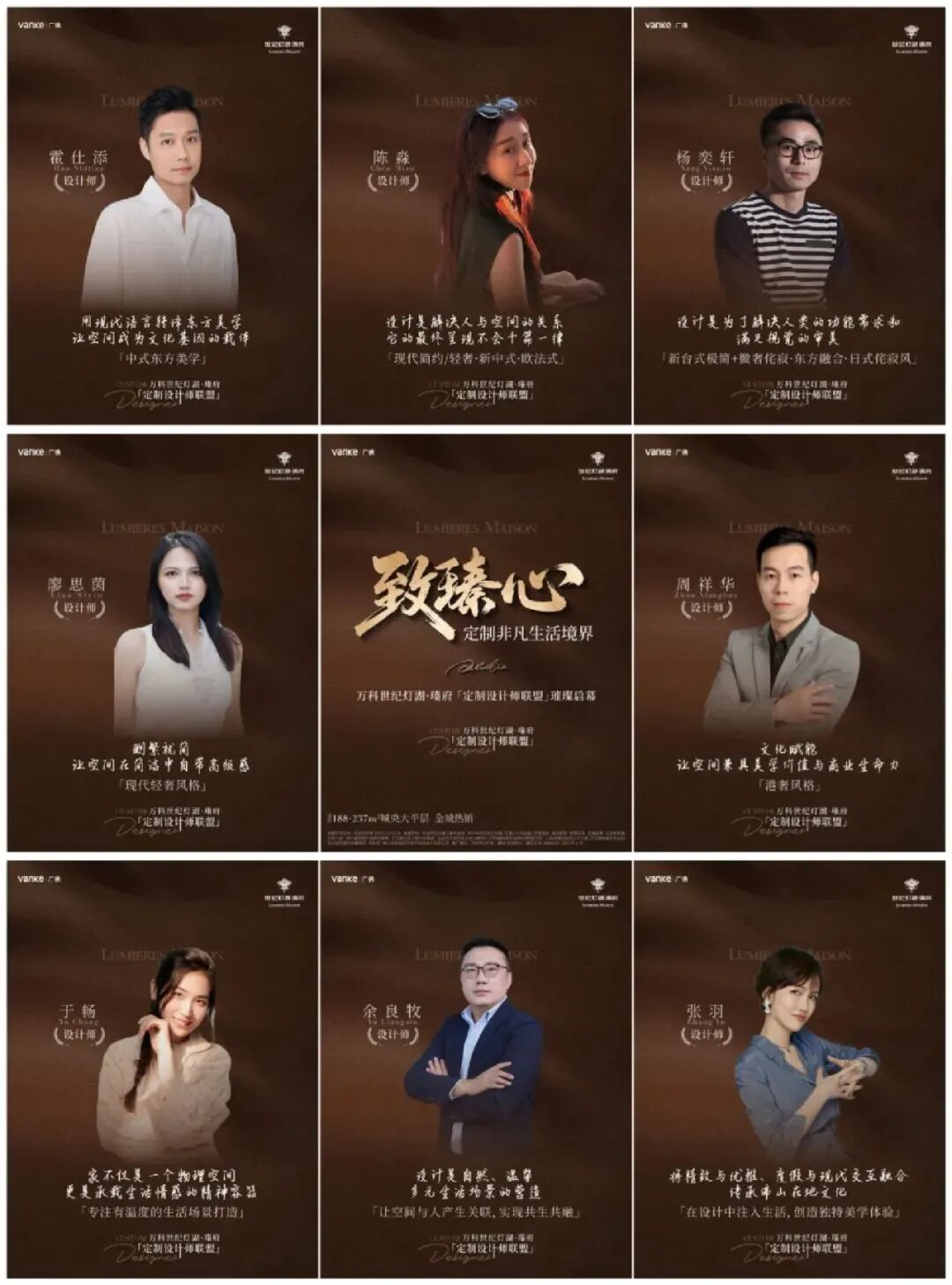 绿色低碳科技引领|万科世纪灯湖·瑧府成为佛山市住建局建筑领域节能宣传月观摩项目-39