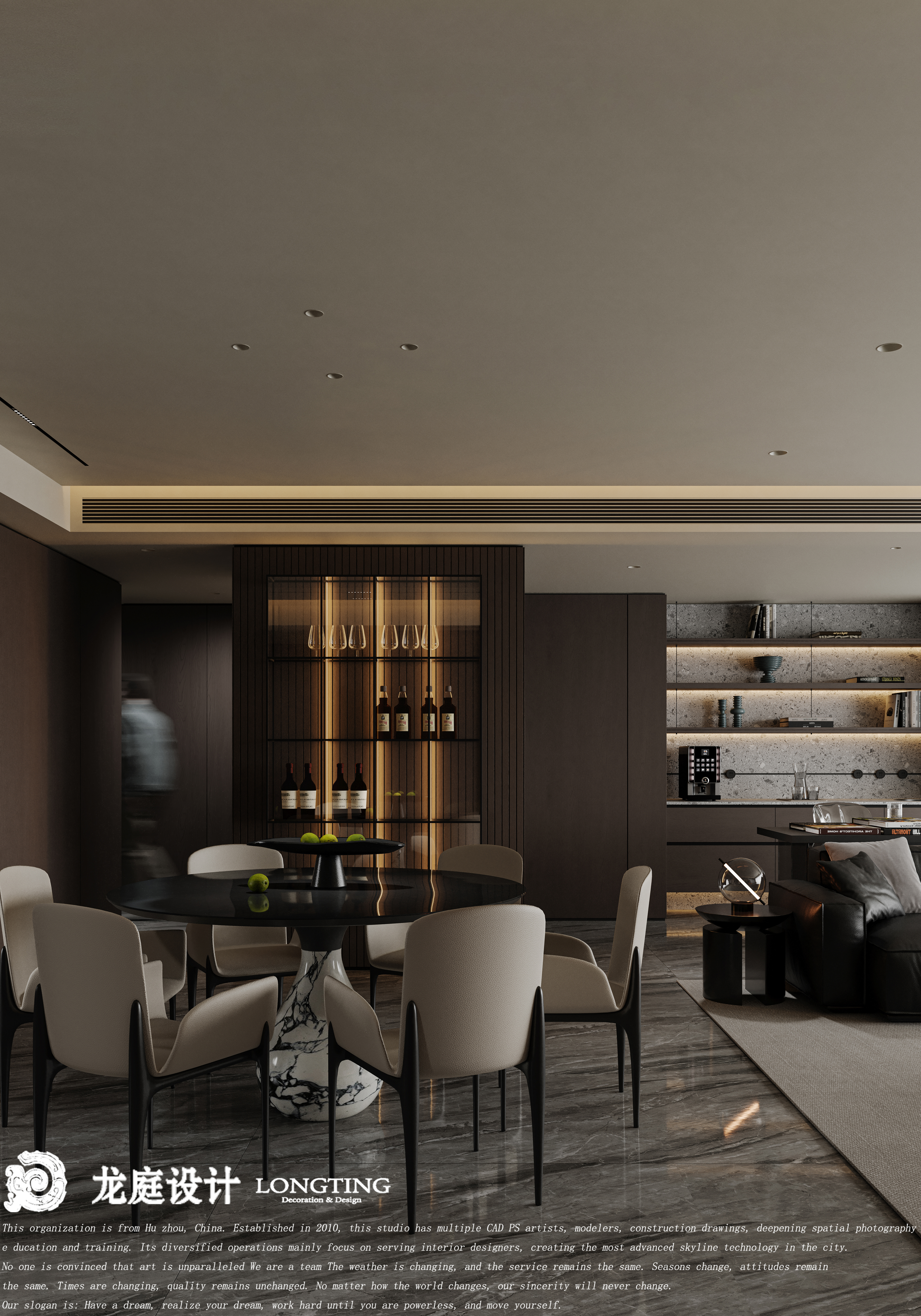 龙庭设计--春辰里-7