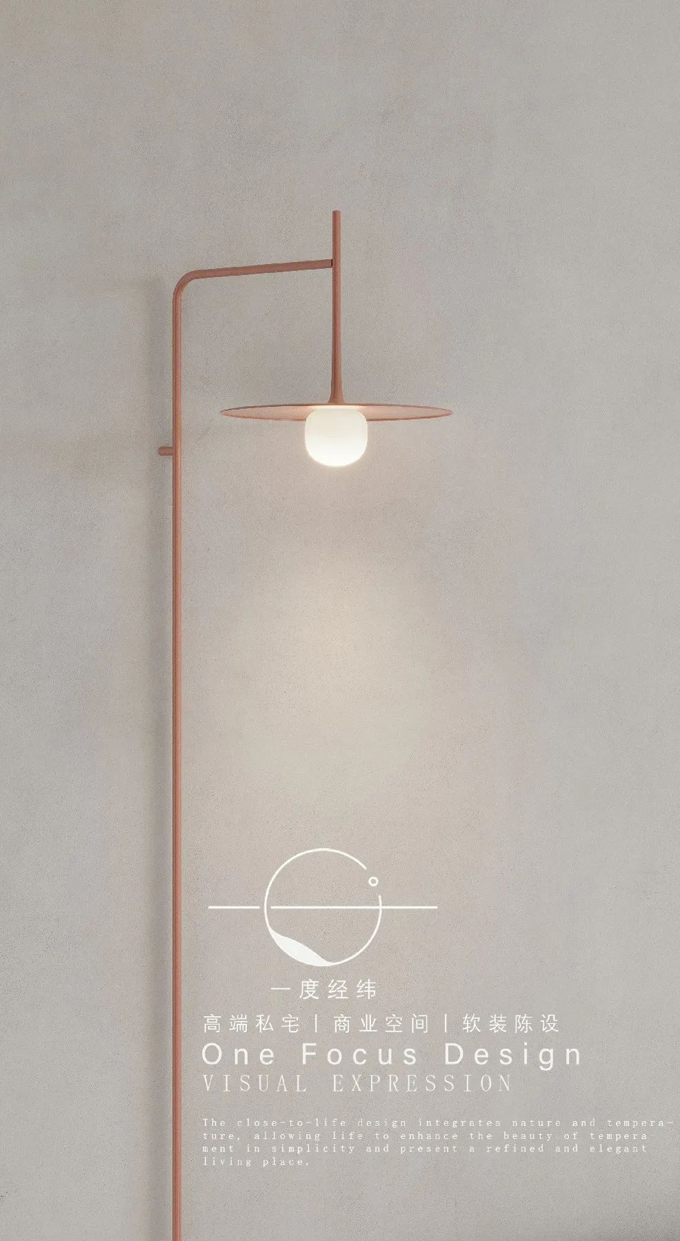 鲸山别墅丨中国深圳丨一度经纬设计-41