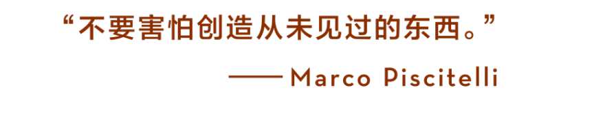 Molteni C杭州旗舰店丨中国杭州-54