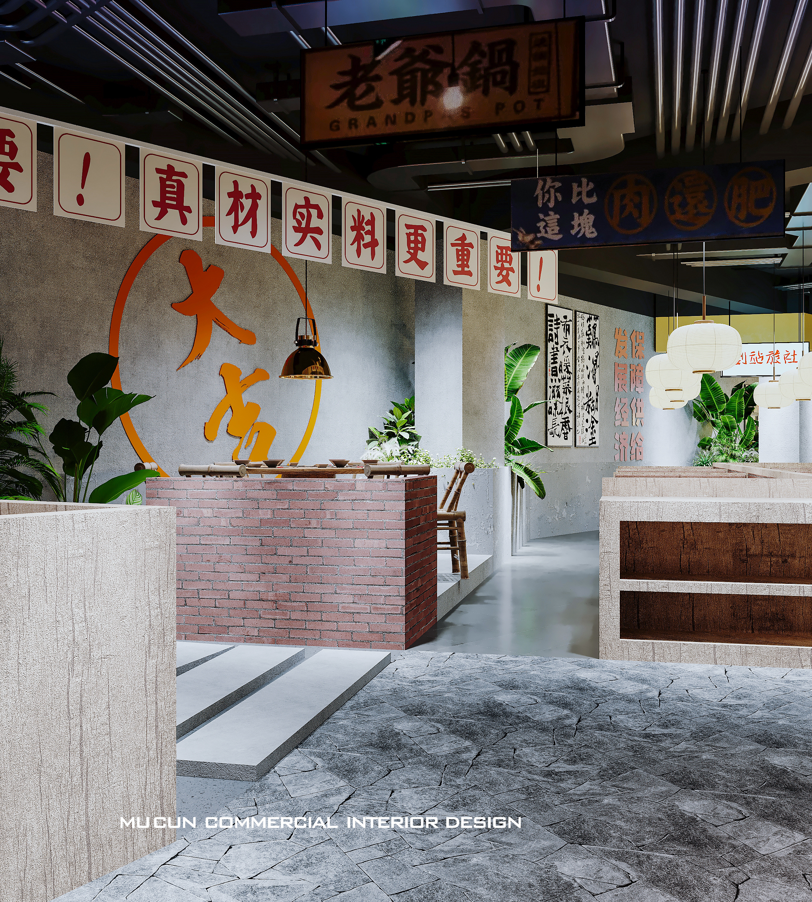 织里400平老火锅新味道-5